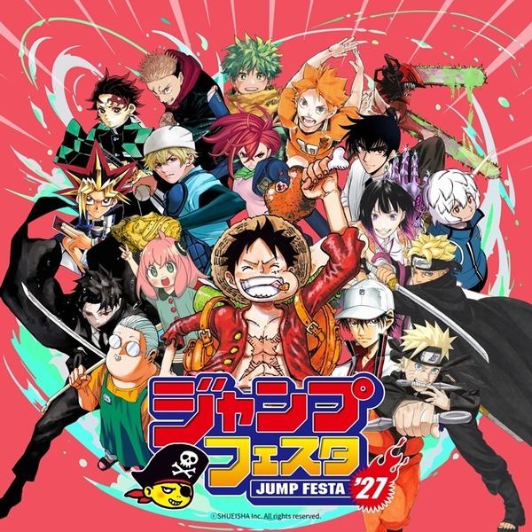 Imagen promocional relacionada con Jump Festa 2027 anuncia 34 obras para sus escenarios y suma una nueva zona de descanso