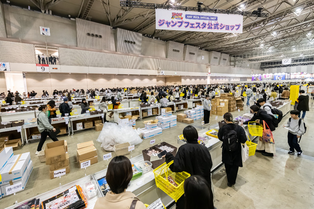 Imagen promocional relacionada con Jump Festa 2027 anuncia 34 obras para sus escenarios y suma una nueva zona de descanso · imagen 3