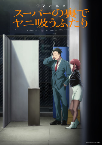Imagen promocional relacionada con Cuatro personajes que destacaron como favoritos entre los “guapos” del anime de verano 2026 · imagen 2