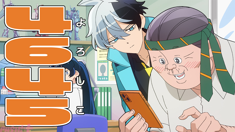 Imagen promocional relacionada con El anime ‘Chōjun! Chōjō-senpai’ revela la sinopsis y escenas previas de su primer episodio · imagen 5