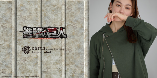 Imagen promocional relacionada con Attack on Titan llevará sus alas de la libertad a una nueva colección de moda · imagen 2