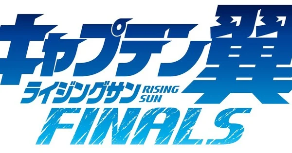 Imagen promocional relacionada con El manga Captain Tsubasa: Rising Sun Finals regresará el 6 de octubre · imagen 2