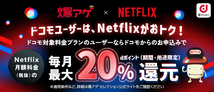 Imagen promocional relacionada con El especial de Detective Conan por su 30.º aniversario se puede ver en Netflix · imagen 3