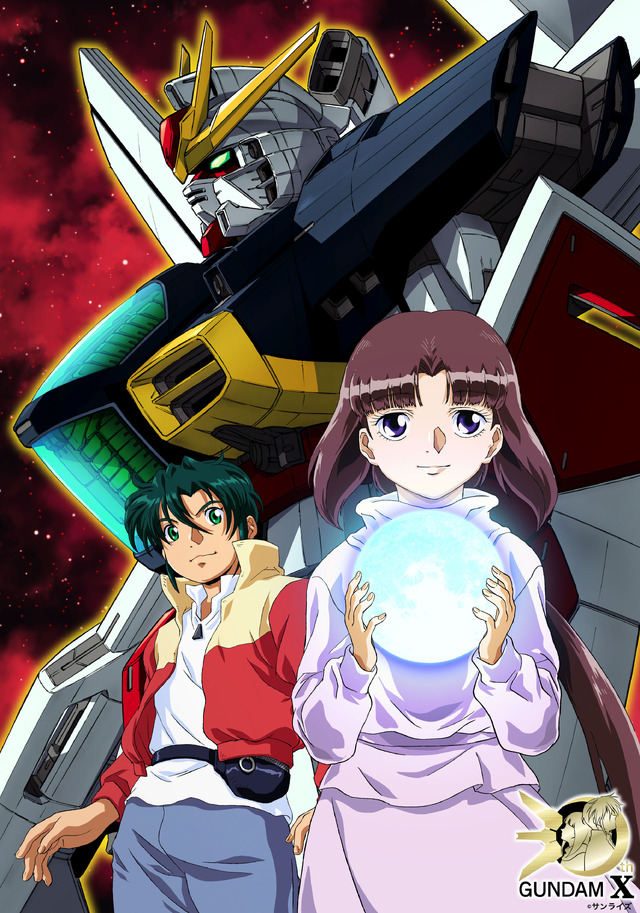 Imagen promocional relacionada con Gundam X celebra su 30.º aniversario con una proyección especial y recuerdos de su equipo creativo · imagen 5