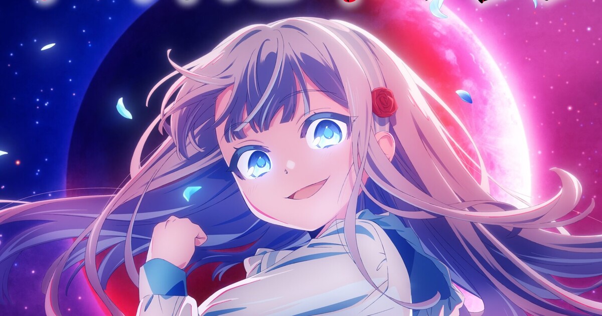 Imagen promocional relacionada con El anime de Nia Liston suma cuatro voces a su reparto antes de su estreno