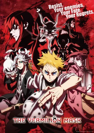 Imagen promocional relacionada con Yuya Tegoshi participará como actor de voz invitado en el anime The Vermilion Mask · imagen 3