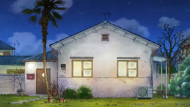Imagen promocional relacionada con El anime de ‘Hirayasumi’ revela su primer adelanto y presenta a su elenco principal · imagen 5