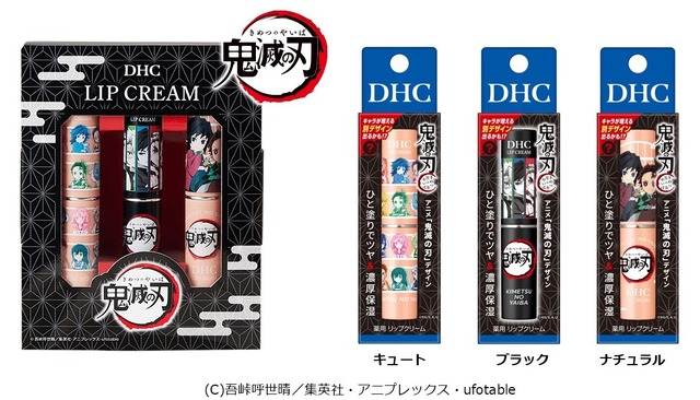 Imagen promocional relacionada con DHC lanzará bálsamos labiales de Demon Slayer con tres diseños y pegatinas exclusivas · imagen 2