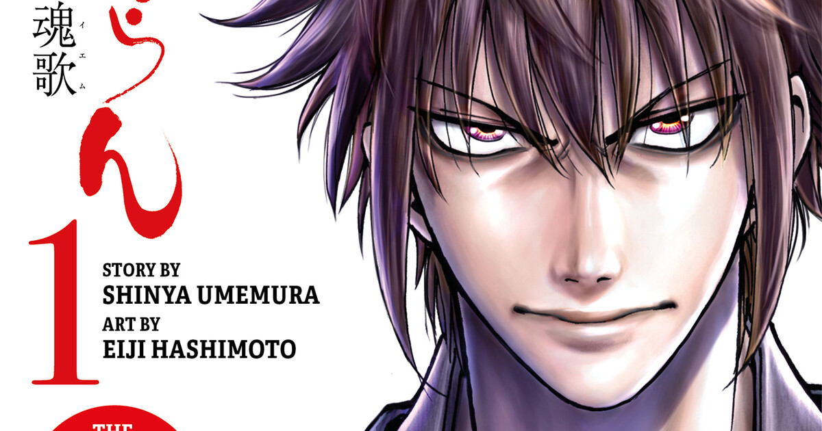 Imagen promocional relacionada con Titan Manga lanzará en enero de 2027 la edición ómnibus de Chiruran