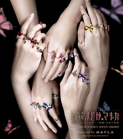 Imagen promocional relacionada con MAYLA relanza los anillos inspirados en las chicas mágicas de Madoka Magica