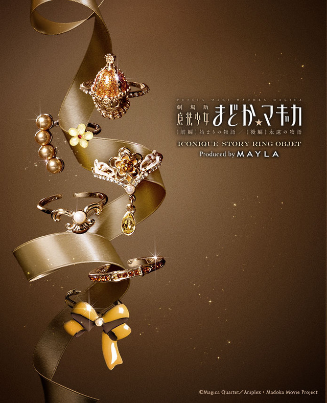 Imagen promocional relacionada con MAYLA relanza los anillos inspirados en las chicas mágicas de Madoka Magica · imagen 3