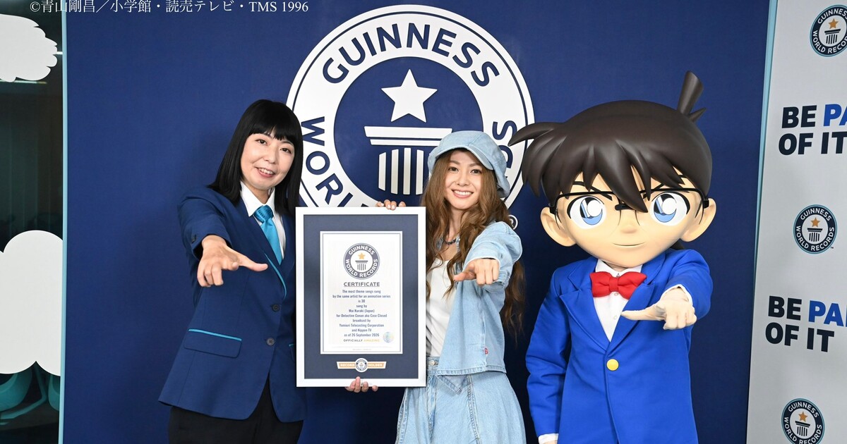 Imagen promocional relacionada con Mai Kuraki amplía a 30 su récord de canciones para Detective Conan