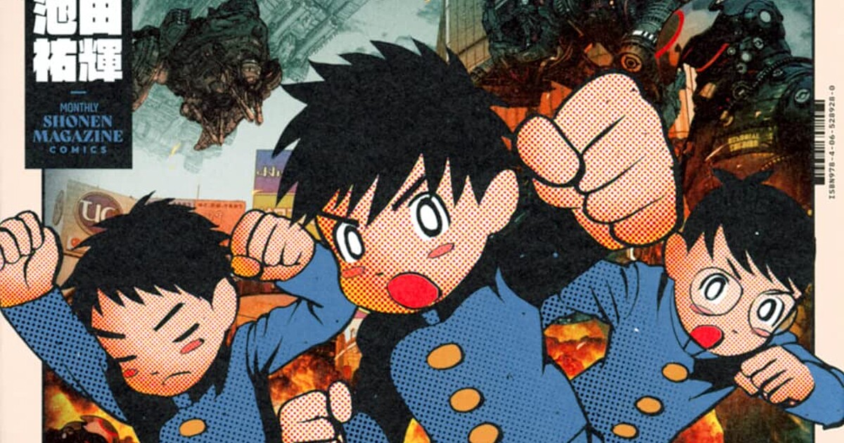Imagen promocional relacionada con Hiroya Oku confirma que dibujó Thunder 3 bajo el seudónimo Yuki Ikeda