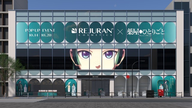 Imagen promocional relacionada con Los diarios de la boticaria tendrá un pop-up de REJURAN COSMETICS con acertijos de Maomao
