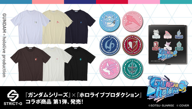 Imagen promocional relacionada con Gundam y hololive se unen en una colección de emblemas, pines y camisetas