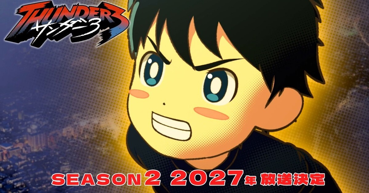 Imagen promocional relacionada con Thunder 3 confirma su segunda temporada para 2027