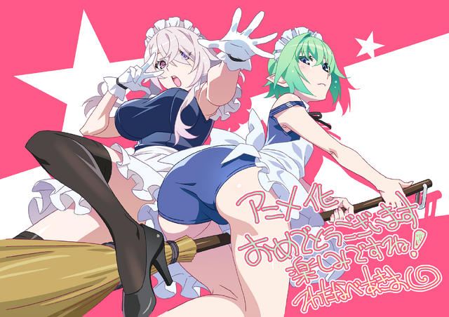 Imagen promocional relacionada con Magical★Explorer recibe una ilustración de apoyo de Akio Watanabe antes de su estreno · imagen 2