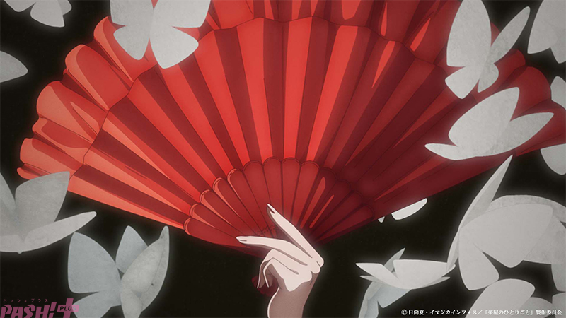 Imagen promocional relacionada con Los diarios de la boticaria revela su opening de la tercera temporada con una canción de Yorushika · imagen 5