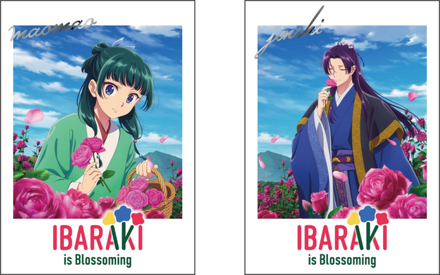 Imagen promocional relacionada con Los diarios de la boticaria tendrá una nueva ruta de sellos en Ibaraki · imagen 2