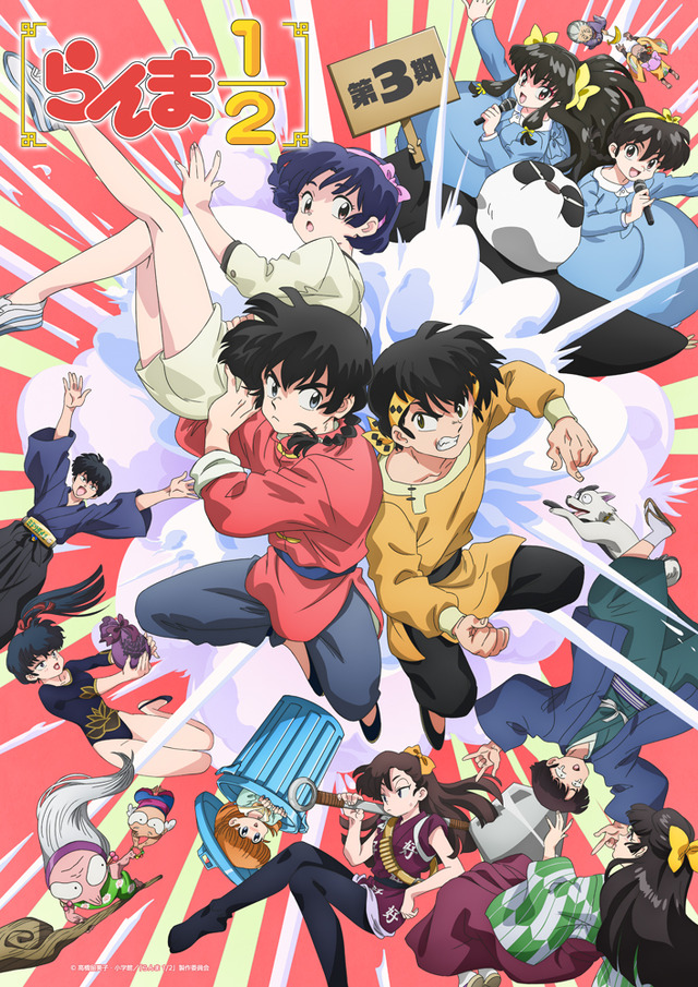 Imagen promocional relacionada con Ranma ½ adelanta el episodio 25 de su tercera temporada con nuevas escenas · imagen 2