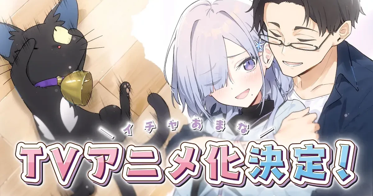 Imagen promocional relacionada con My Sweet Marriage to My Ex-Nemesis tendrá una adaptación al anime