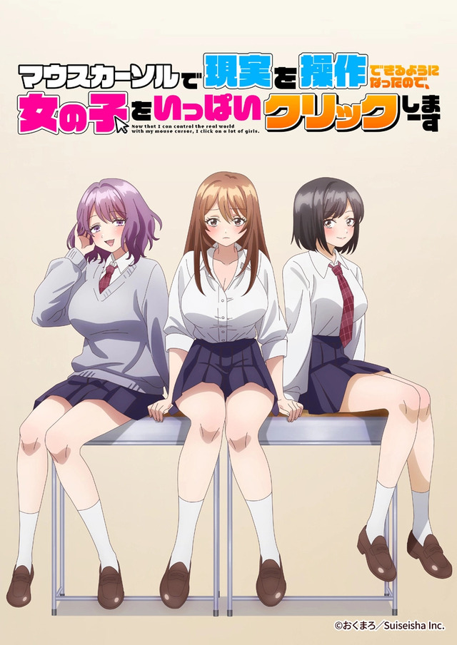 Imagen promocional relacionada con El anime Mouse Cursor presenta su episodio 1 con nuevas escenas promocionales