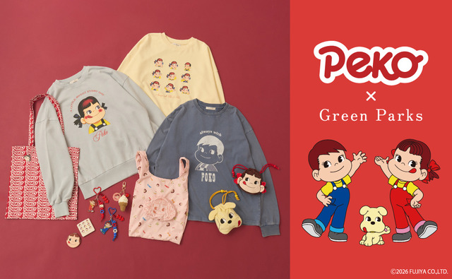 Imagen promocional relacionada con Peko-chan y Green Parks lanzan una colección retro de ropa y accesorios