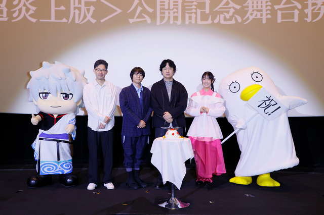 Imagen promocional relacionada con Gintama convierte el 10 de octubre en su día oficial y prepara nuevas celebraciones · imagen 4