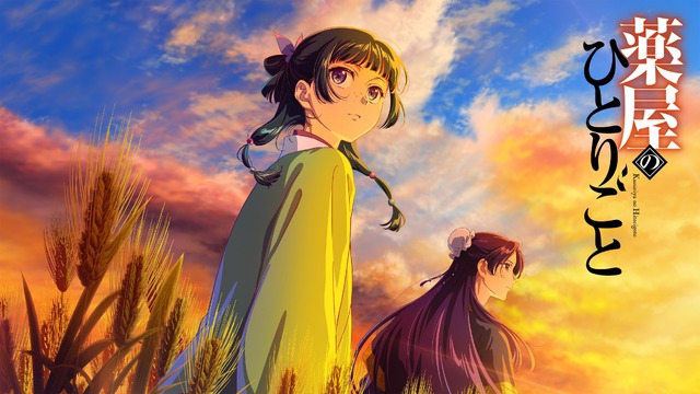 Imagen promocional relacionada con J:COM STREAM reúne anime de otoño centrado en misterios, estrategias y juegos mentales