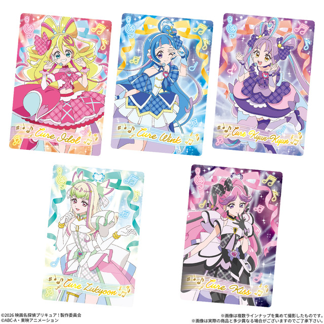 Imagen promocional relacionada con La película de Star Detective Precure tendrá una colección de 23 tarjetas brillantes con gomitas · imagen 5
