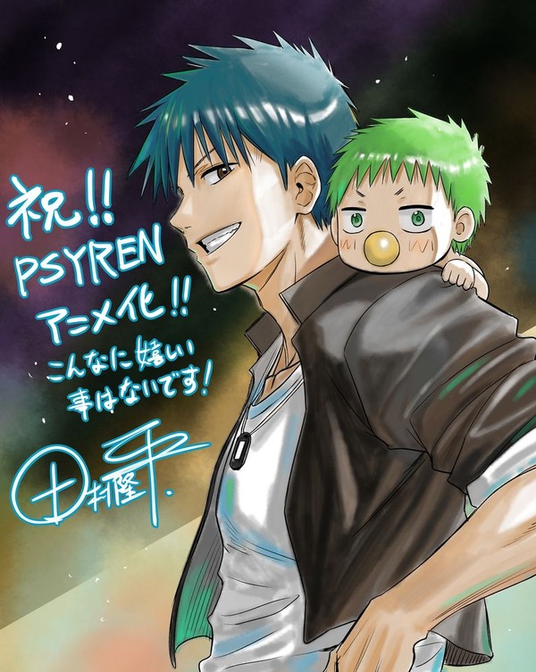 Imagen promocional relacionada con PSYREN estrena su anime con un opening sin créditos e ilustraciones de celebración · imagen 5