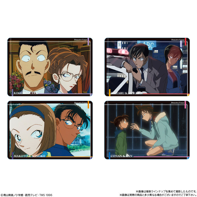 Imagen promocional relacionada con Detective Conan lanza una colección de snacks con 33 tarjetas de escenas del anime · imagen 3