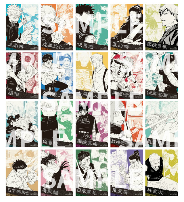 Imagen promocional relacionada con Jujutsu Kaisen prepara su exposición final con nuevas escenas del desenlace y venta exclusiva de entradas · imagen 4