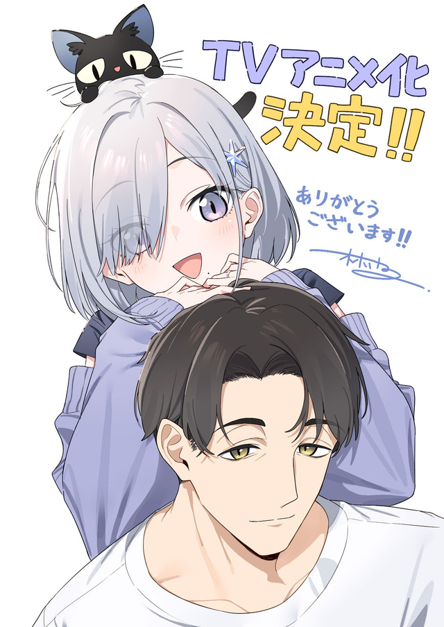 Imagen promocional relacionada con La comedia romántica ‘Organización enemiga’ tendrá adaptación al anime