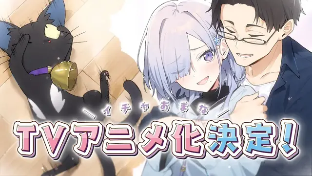Imagen promocional relacionada con La comedia romántica ‘Organización enemiga’ tendrá adaptación al anime · imagen 2
