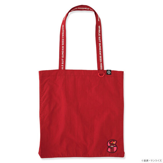 Imagen promocional relacionada con Gundam SEED FREEDOM presenta bolsos y llaveros bordados de Kira y Shinn · imagen 2