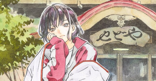 Imagen promocional relacionada con Adachitoka lanzará The Wolf at Memory’s End y K MANGA ofrecerá su versión en inglés · imagen 2