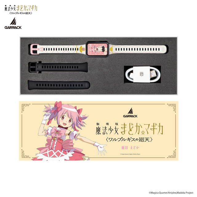 Imagen promocional relacionada con Madoka Magica convierte sus Soul Gems en relojes inteligentes y relojes de anillo · imagen 5