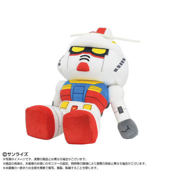 Imagen promocional relacionada con Gundam, Char y Amuro tendrán grandes peluches para abrazar · imagen 3
