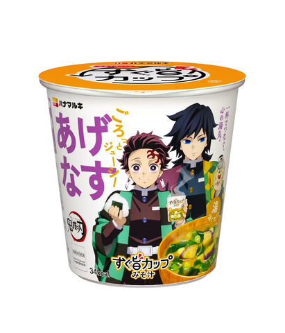 Imagen promocional relacionada con Demon Slayer tendrá seis sopas de miso con envases ilustrados por ufotable · imagen 2