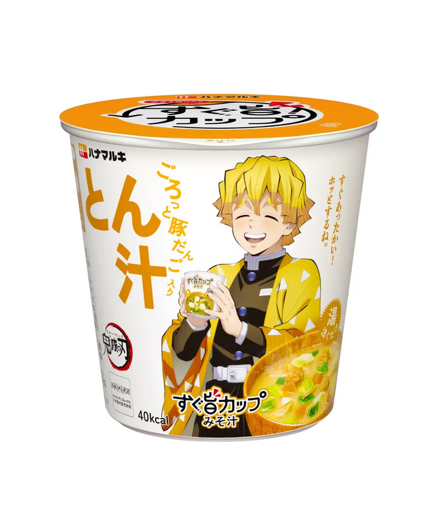 Imagen promocional relacionada con Demon Slayer tendrá seis sopas de miso con envases ilustrados por ufotable · imagen 3