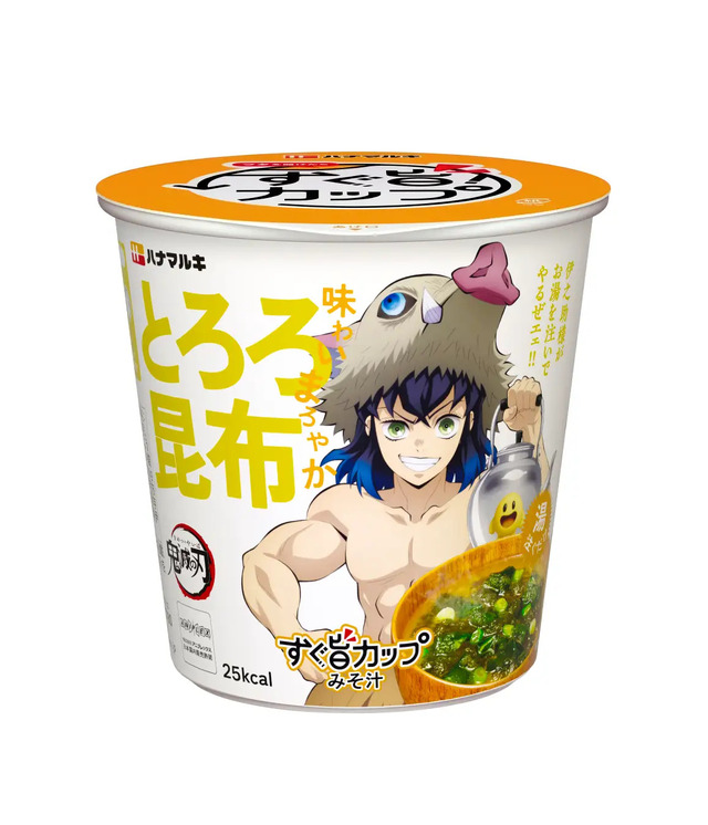 Imagen promocional relacionada con Demon Slayer tendrá seis sopas de miso con envases ilustrados por ufotable · imagen 4