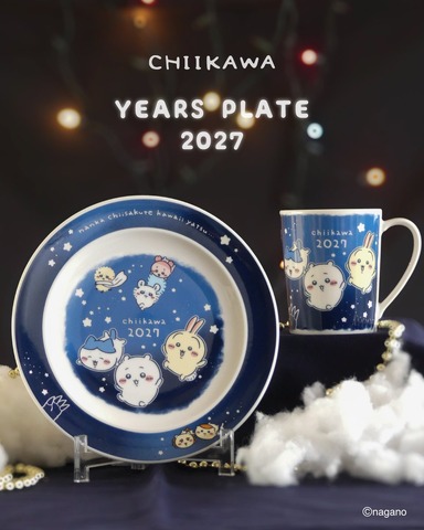 Imagen promocional relacionada con Chiikawa prepara artículos de 2027 con vajilla, prendas térmicas y sobres para regalo