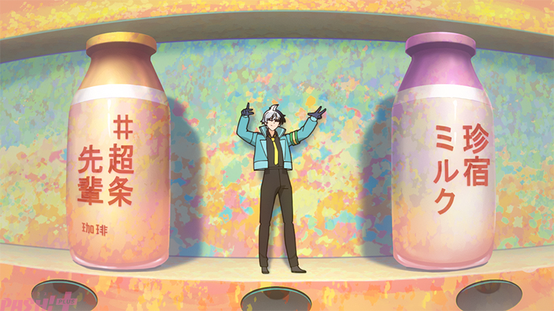 Imagen promocional relacionada con El anime de ‘超巡！超条先輩’ presenta su opening y adelanta el episodio 2 · imagen 4
