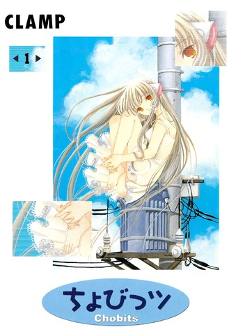 Imagen promocional relacionada con Chobits vuelve a interpelar a la era de la inteligencia artificial