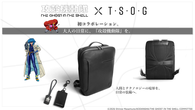 Imagen promocional relacionada con Ghost in the Shell tendrá una mochila de cuero impermeable inspirada en Motoko