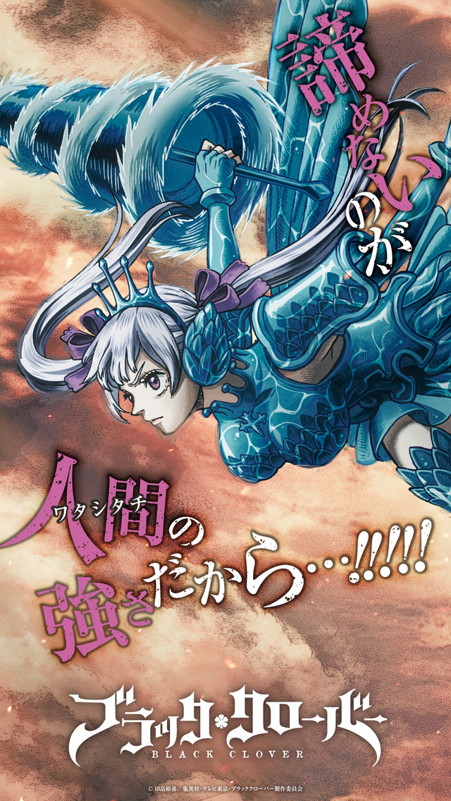 Imagen promocional relacionada con Black Clover 2nd Season adapta el arco del Reino de la Pica desde octubre · imagen 3