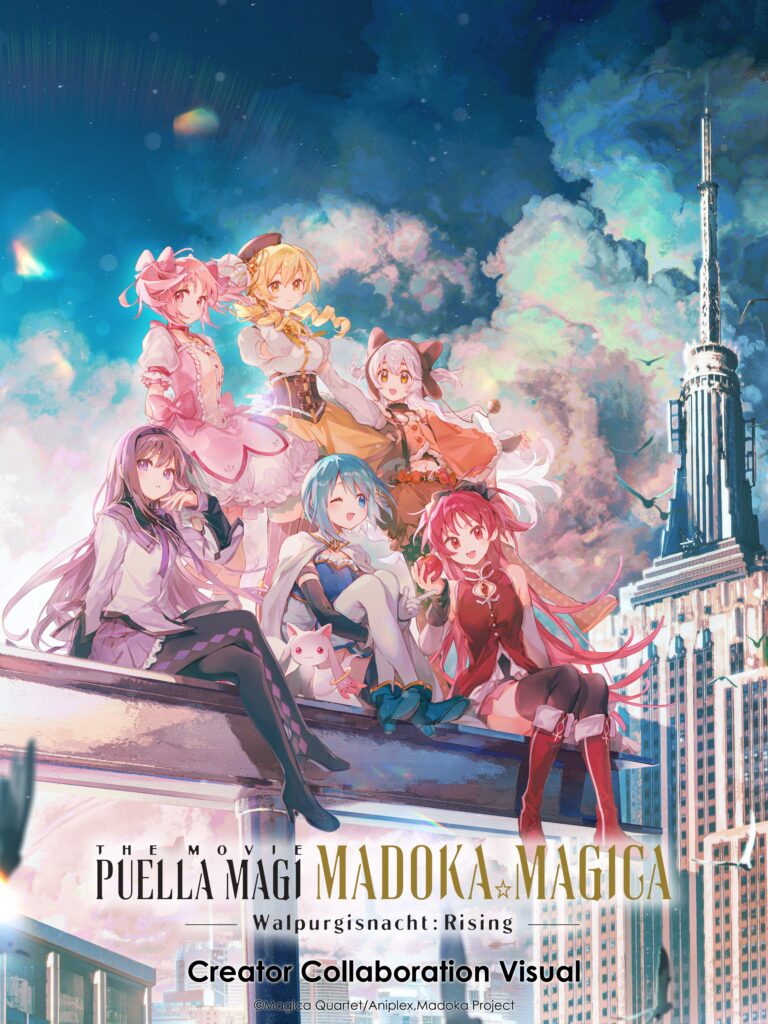Imagen promocional relacionada con Walpurgisnacht: Rising llegará a los cines de Estados Unidos en enero de 2027