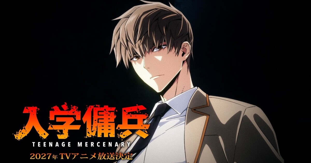 Imagen promocional relacionada con Teenage Mercenary tendrá un anime de J.C. Staff en 2027