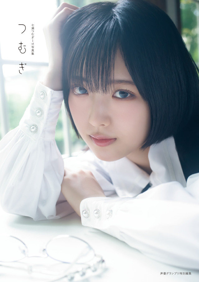 Imagen promocional relacionada con Nanase Tsumugi revela el título y las tres portadas de su primer fotolibro · imagen 2